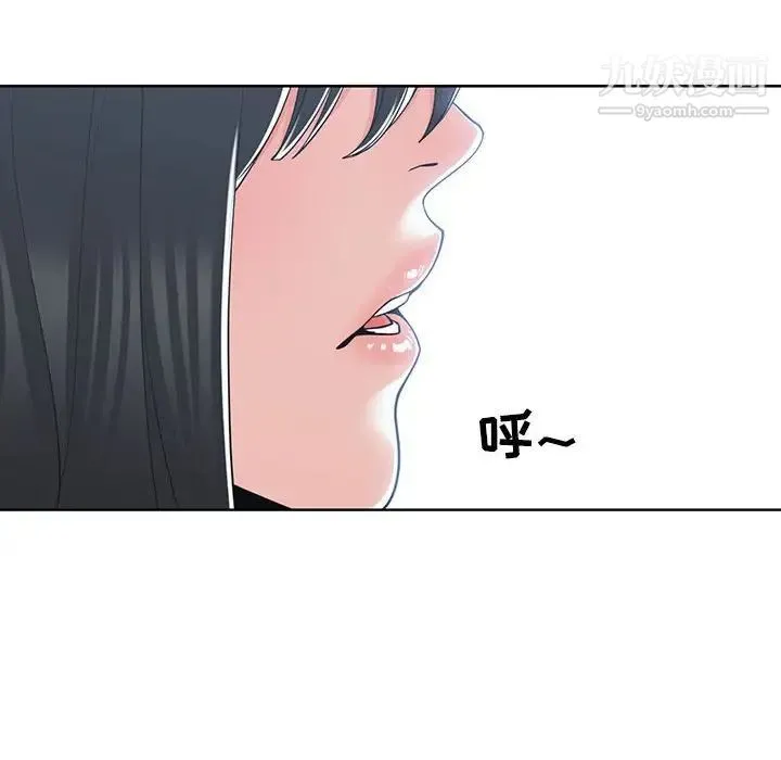 谁才是真爱 第13话 第58页