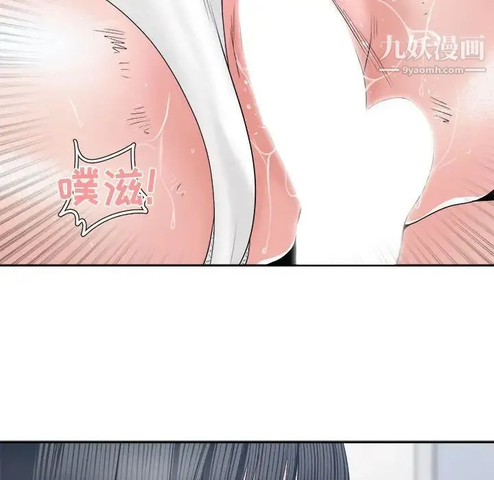 谁才是真爱 第24话 第80页