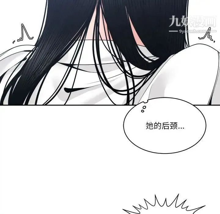 谁才是真爱 第24话 第64页