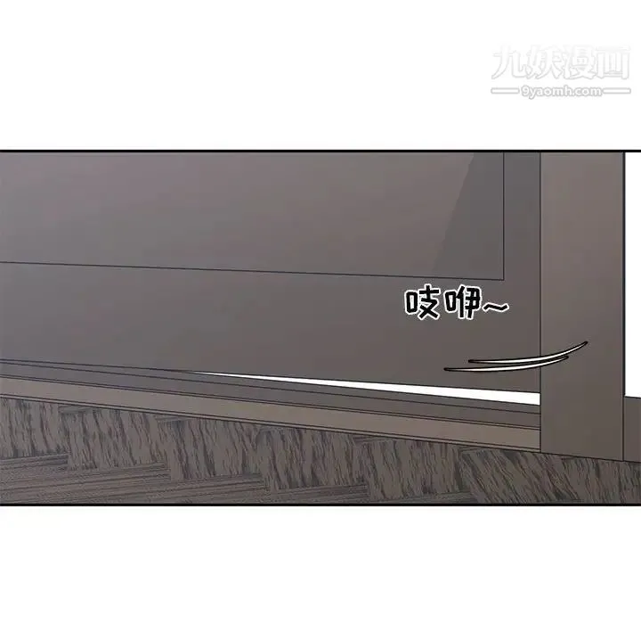 谁才是真爱 第24话 第132页