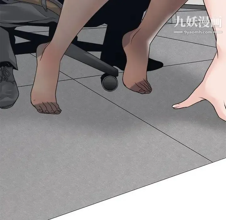 谁才是真爱 第24话 第54页