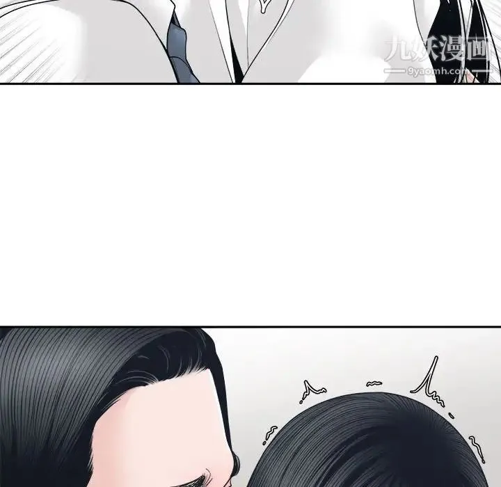 谁才是真爱 第24话 第66页