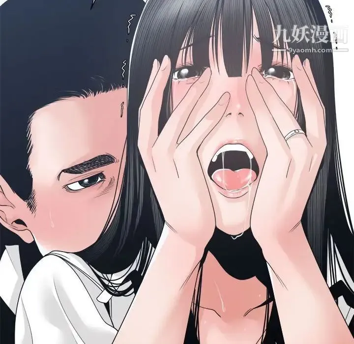 谁才是真爱 第24话 第78页