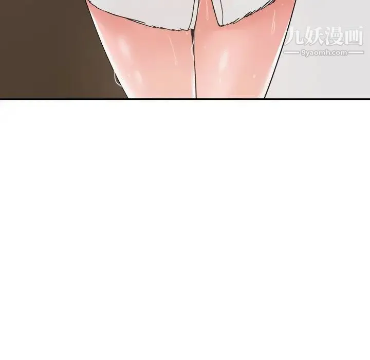 谁才是真爱 第24话 第137页