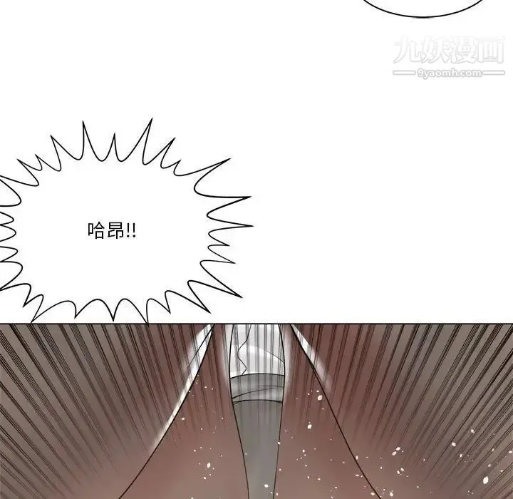谁才是真爱 第24话 第107页