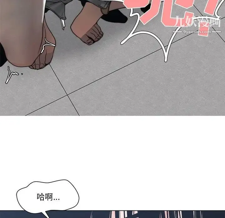 谁才是真爱 第24话 第114页