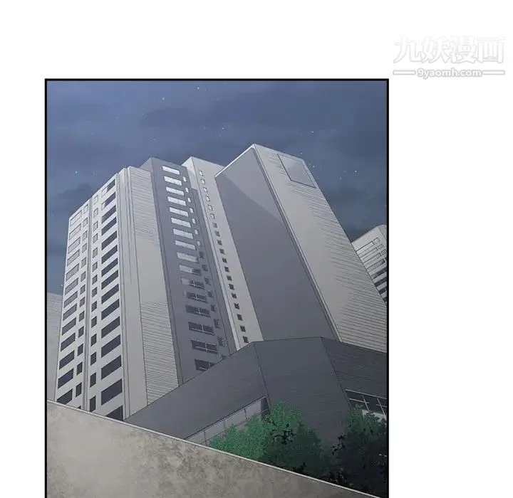 谁才是真爱 第24话 第125页