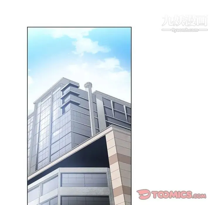 谁才是真爱 第8话 第111页