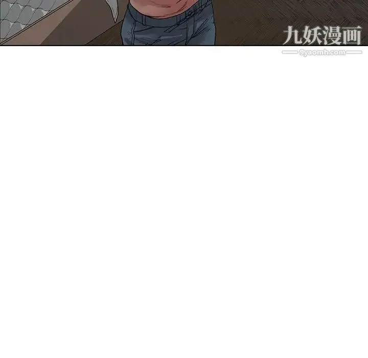 谁才是真爱 第8话 第8页