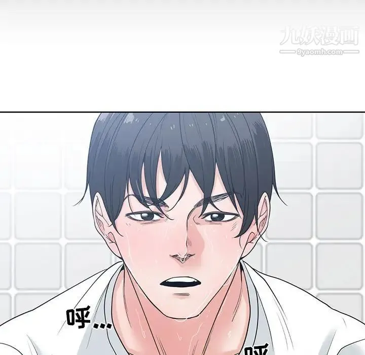 谁才是真爱 第8话 第59页