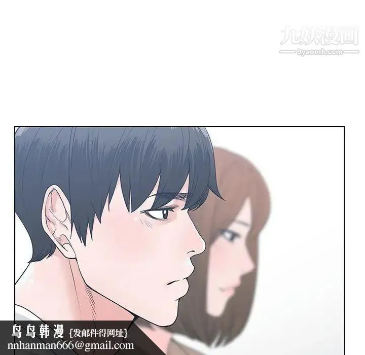 谁才是真爱 第8话 第67页