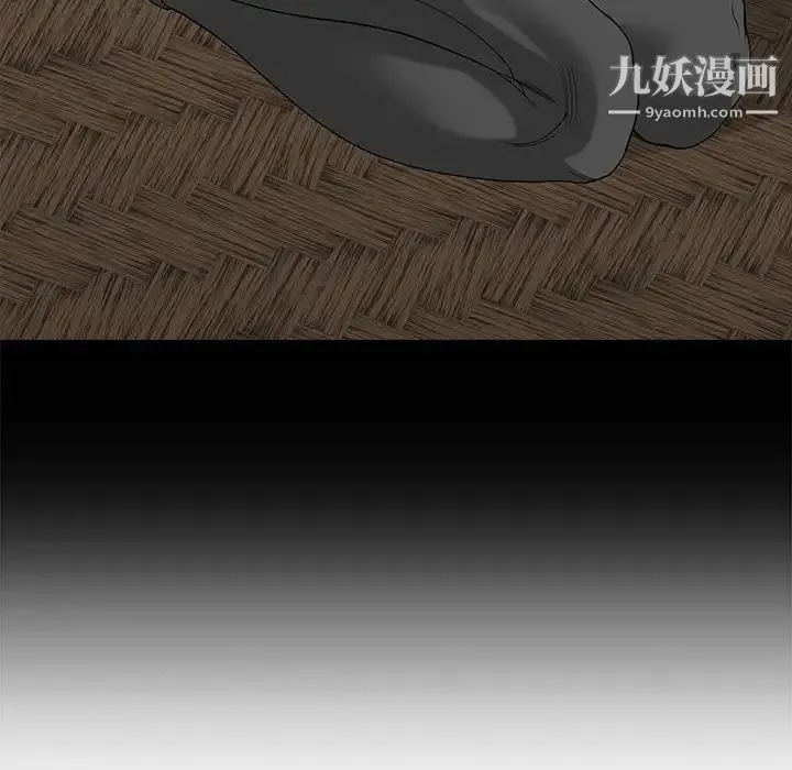 谁才是真爱 第8话 第58页