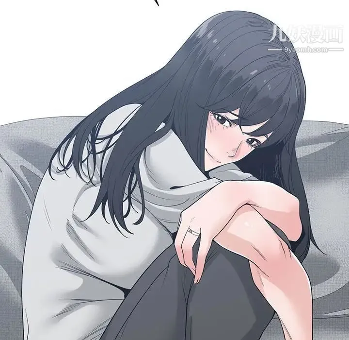 谁才是真爱 第8话 第95页