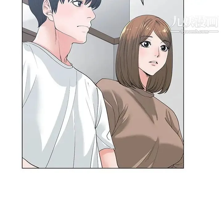 谁才是真爱 第8话 第77页