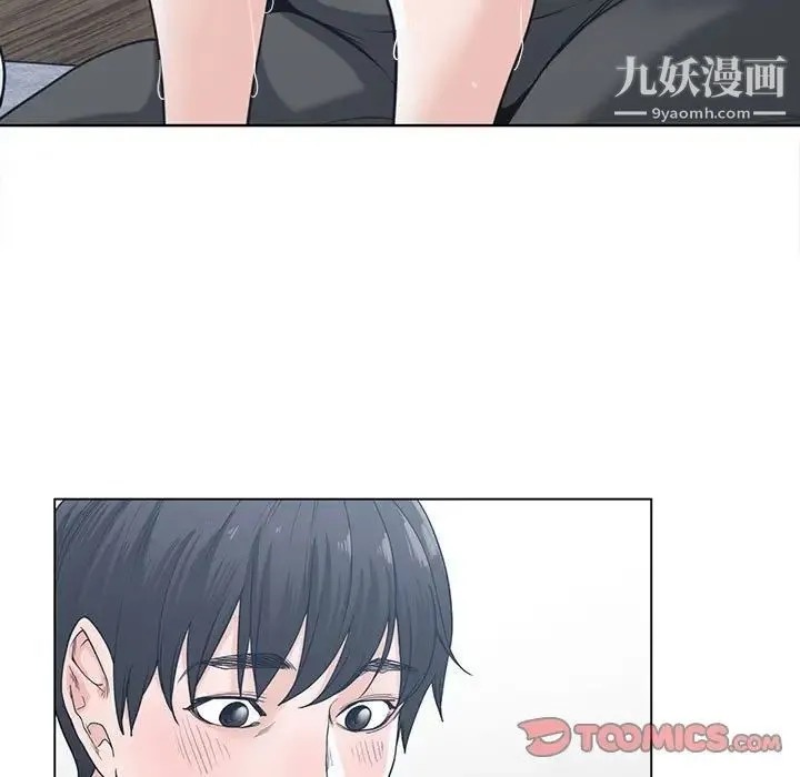 谁才是真爱 第8话 第39页