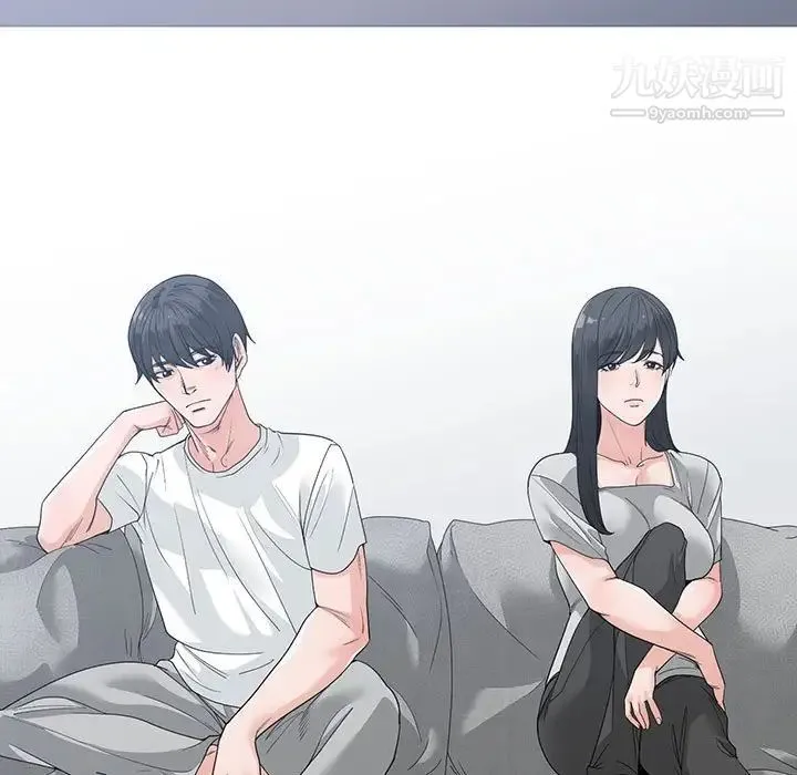 谁才是真爱 第8话 第85页