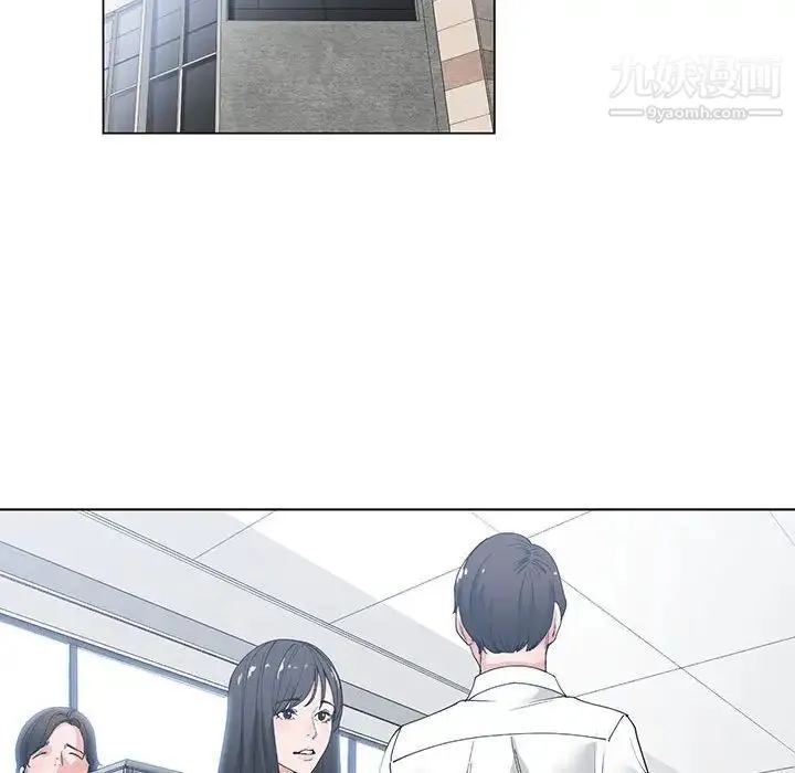 谁才是真爱 第8话 第112页