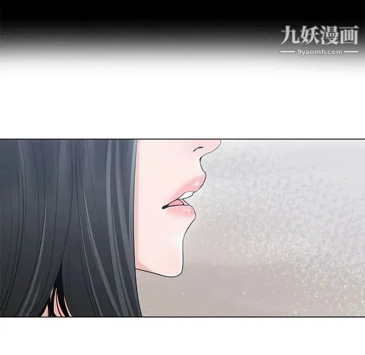 谁才是真爱 第8话 第122页