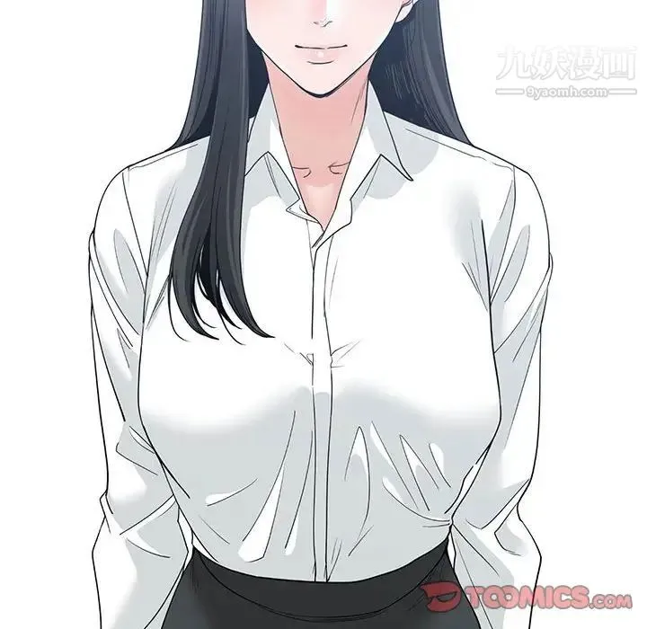 谁才是真爱 第8话 第129页