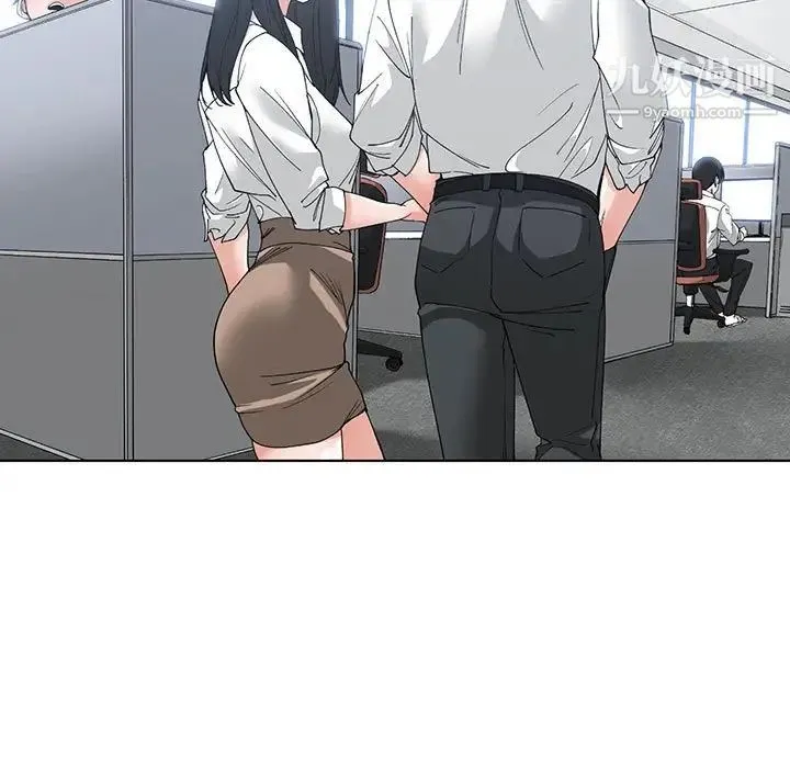 谁才是真爱 第8话 第113页