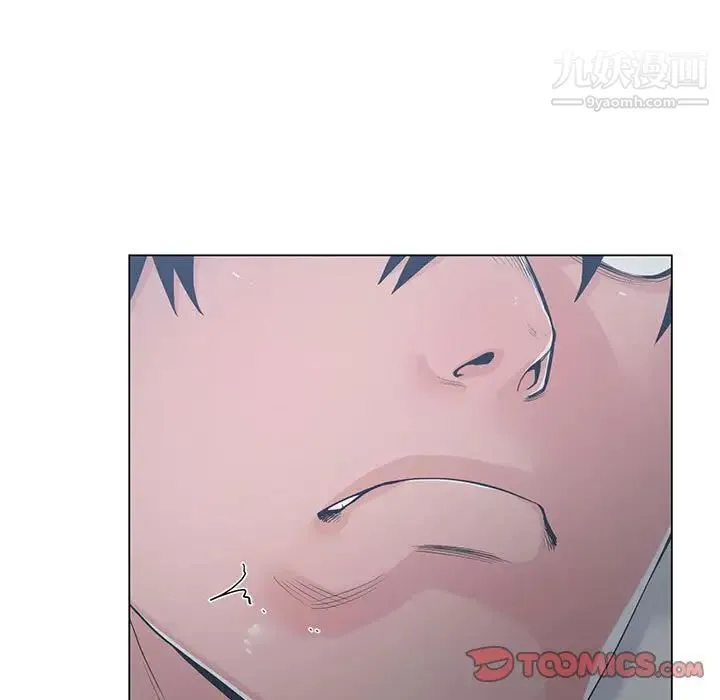 谁才是真爱 第8话 第21页