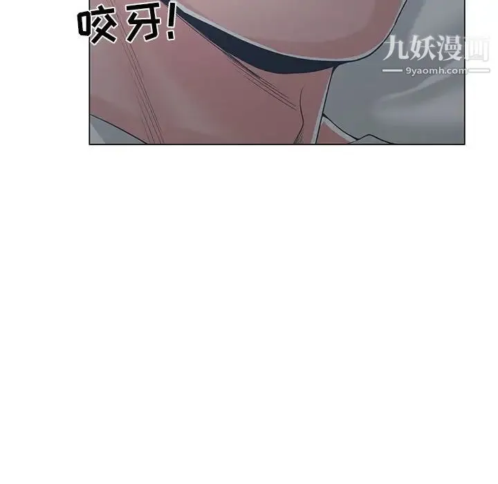 谁才是真爱 第8话 第22页