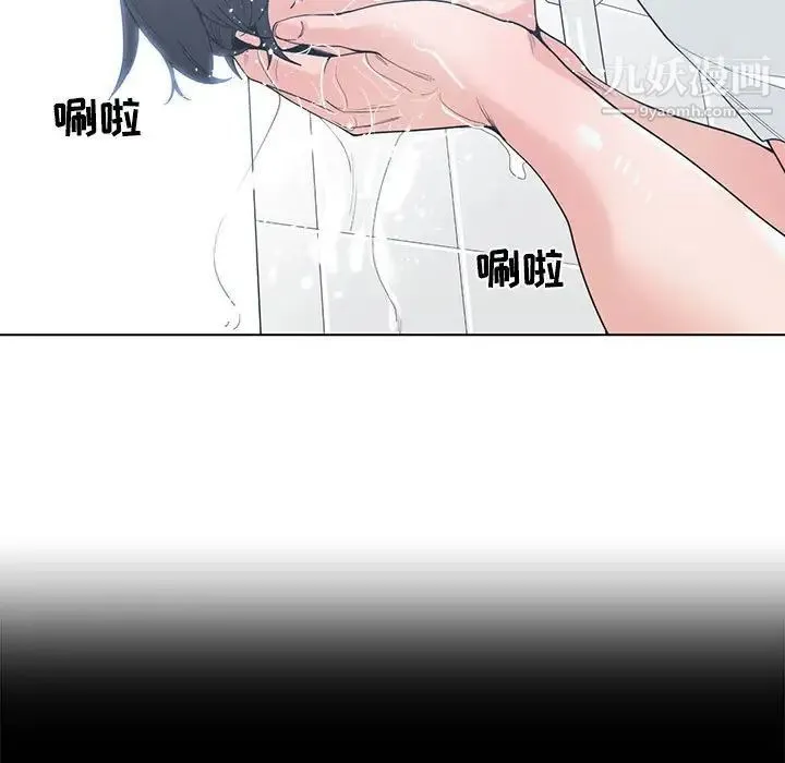 谁才是真爱 第8话 第55页
