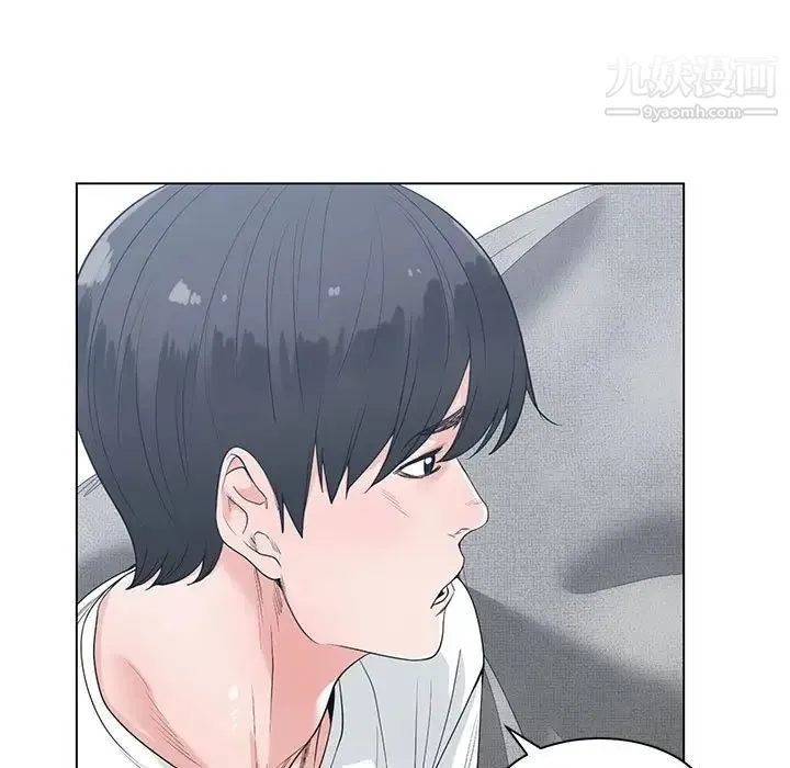 谁才是真爱 第8话 第97页