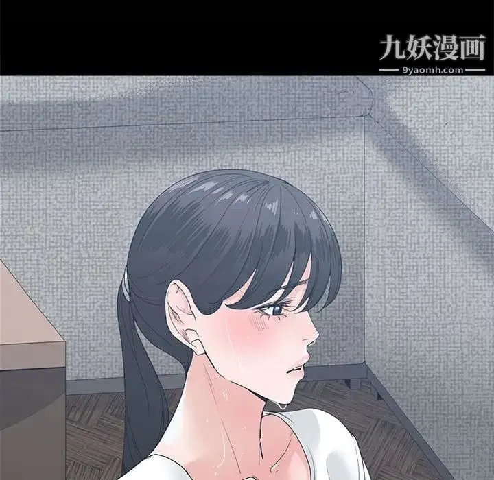 谁才是真爱 第8话 第56页