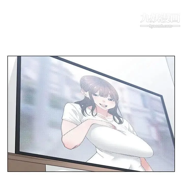谁才是真爱 第8话 第82页