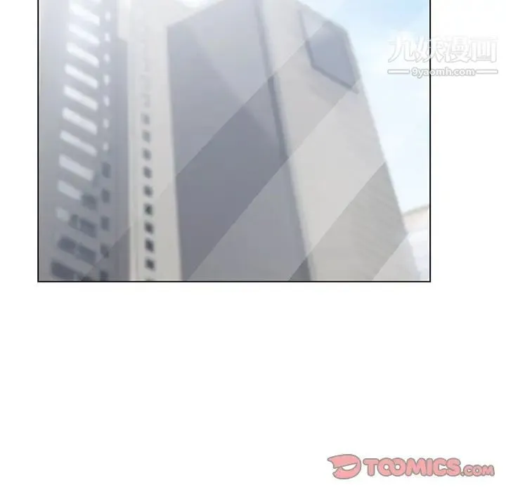 谁才是真爱 第8话 第27页