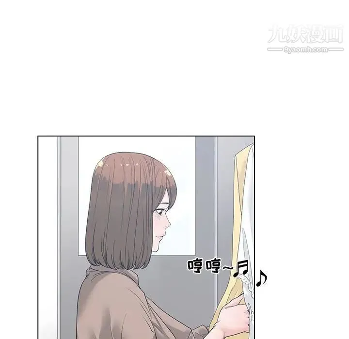 谁才是真爱 第8话 第83页