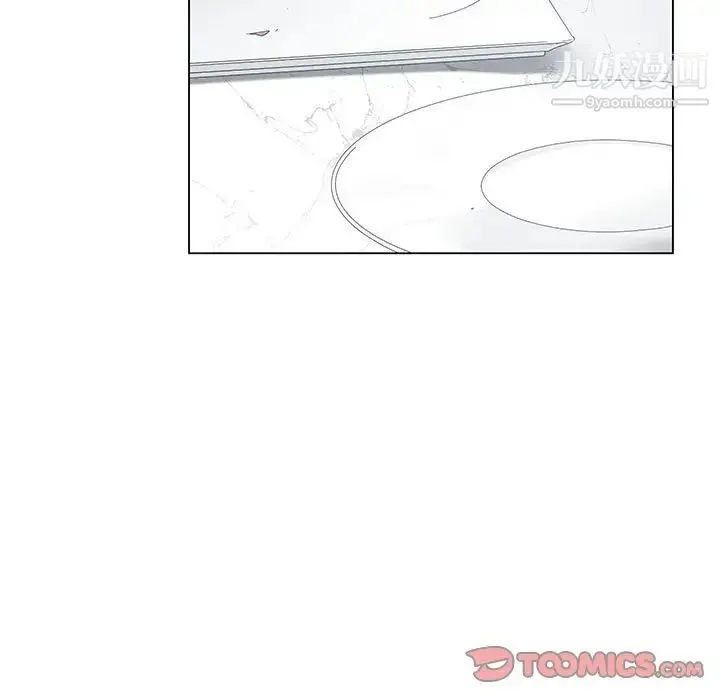 谁才是真爱 第8话 第81页
