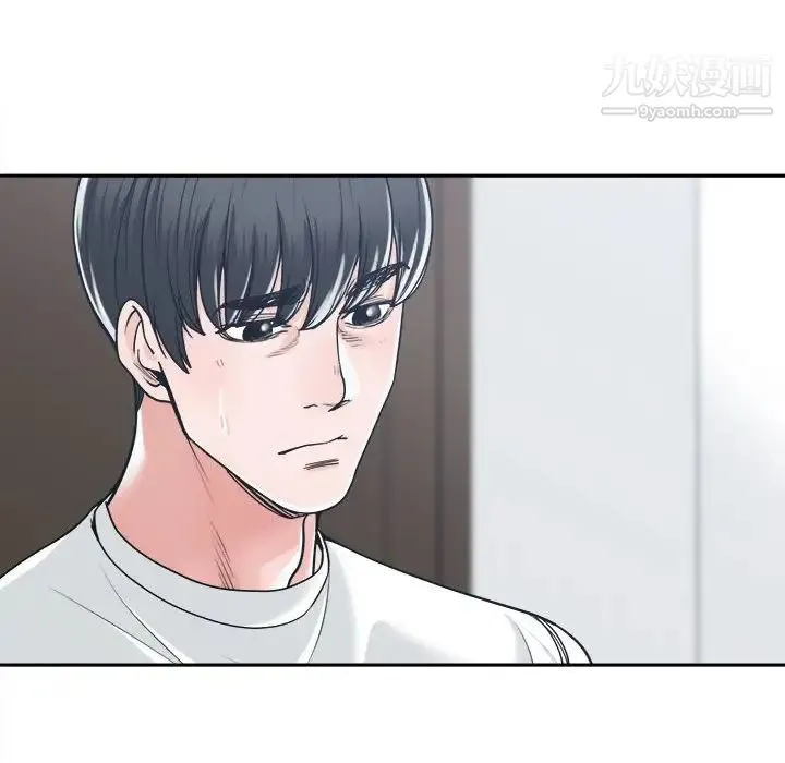 谁才是真爱 第17话 第101页