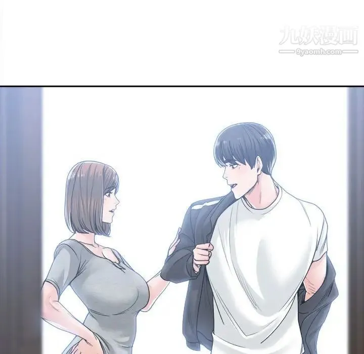 谁才是真爱 第17话 第120页