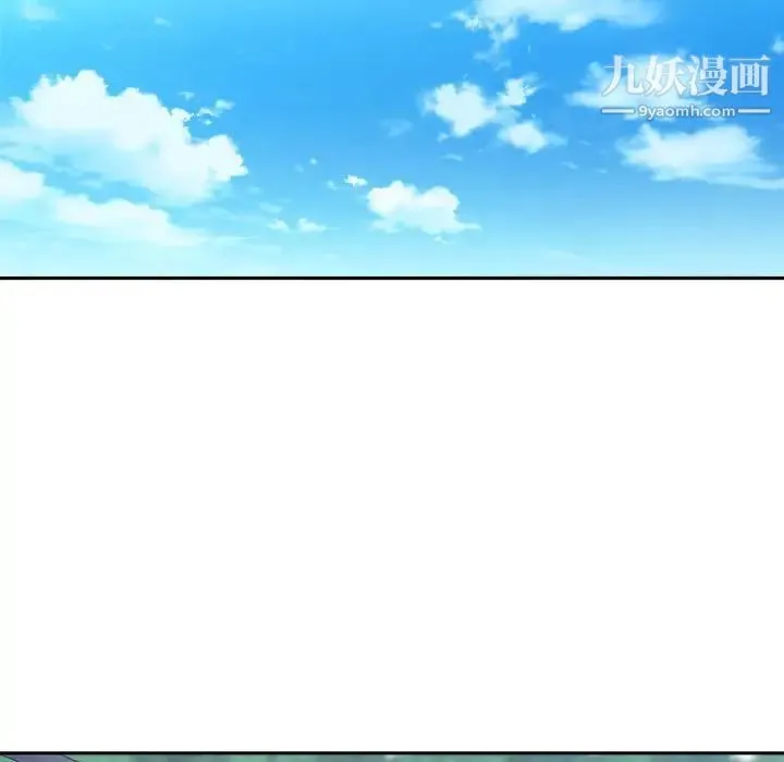 谁才是真爱 第17话 第124页