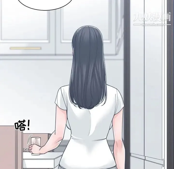 谁才是真爱 第17话 第34页