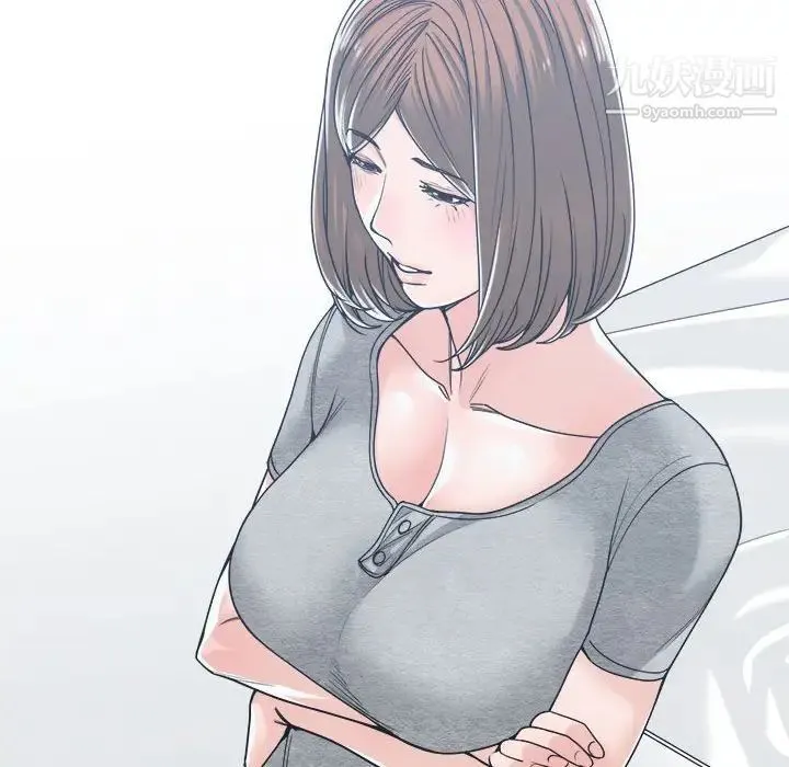 谁才是真爱 第17话 第99页