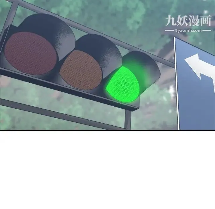 谁才是真爱 第17话 第125页