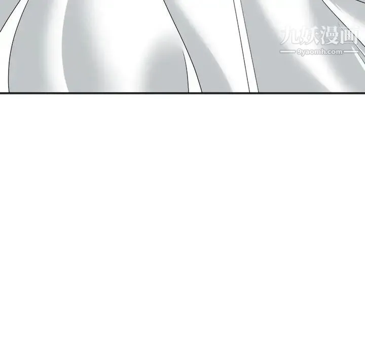 谁才是真爱 第17话 第10页