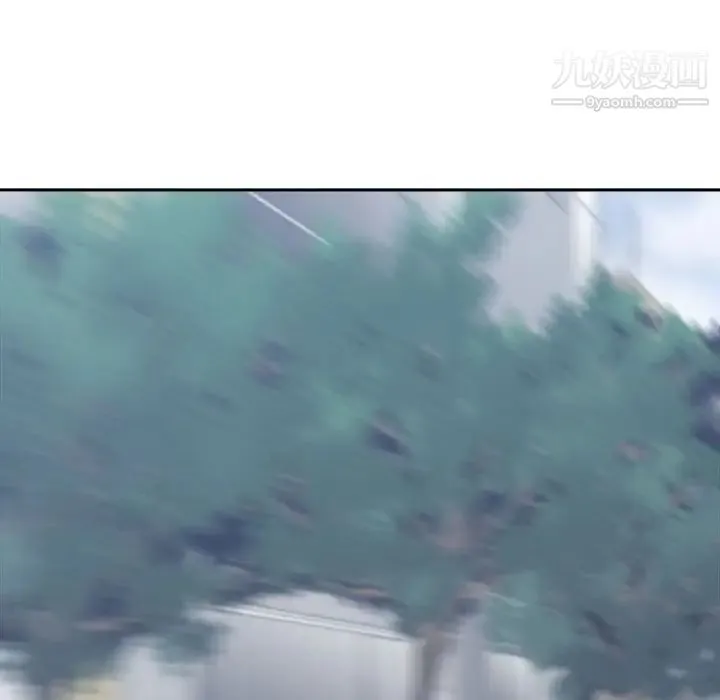 谁才是真爱 第17话 第126页