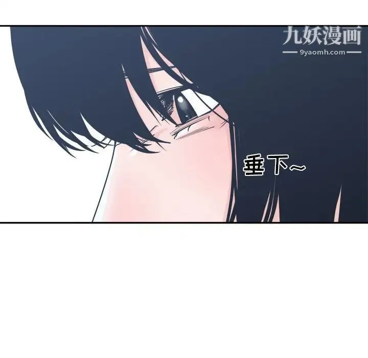 谁才是真爱 第17话 第40页