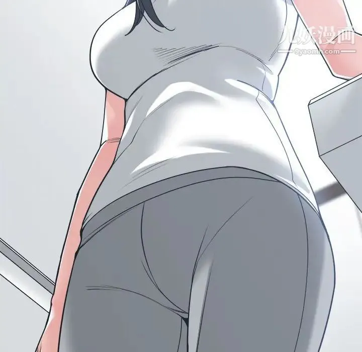 谁才是真爱 第17话 第42页
