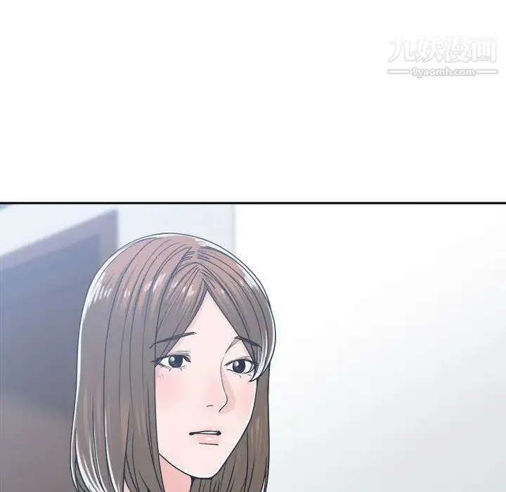 谁才是真爱 第17话 第18页