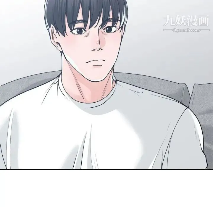 谁才是真爱 第17话 第60页