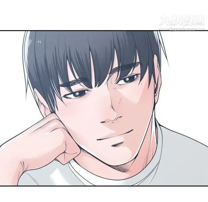 谁才是真爱 第17话 第53页