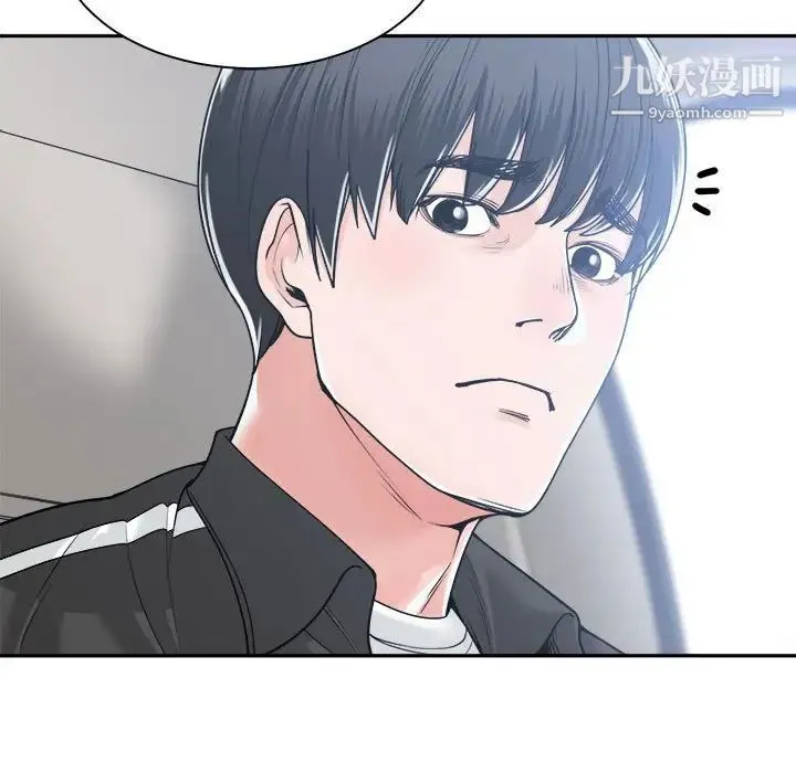 谁才是真爱 第17话 第132页