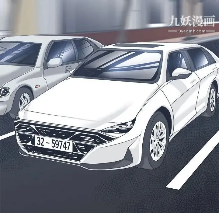 谁才是真爱 第17话 第127页