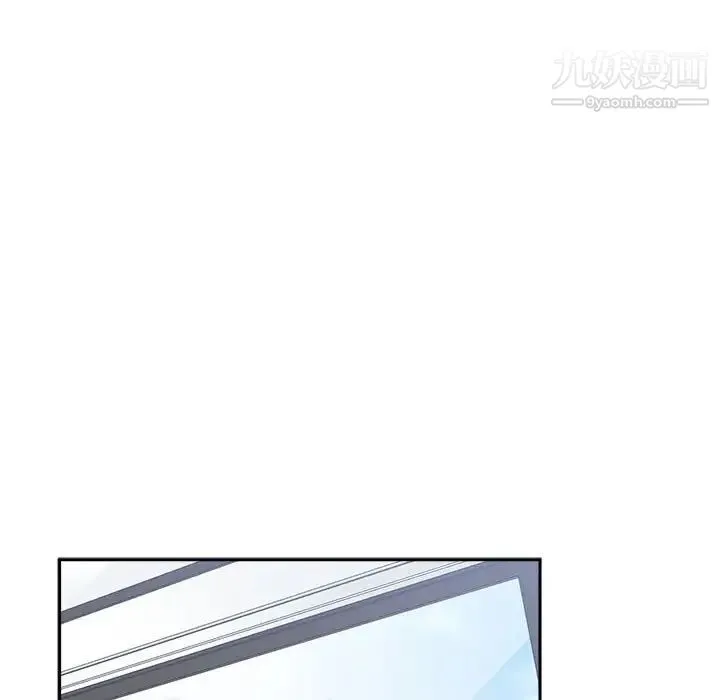 谁才是真爱 第17话 第47页