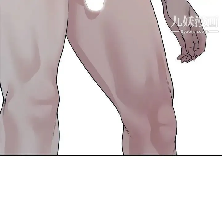 谁才是真爱 第33话 第103页
